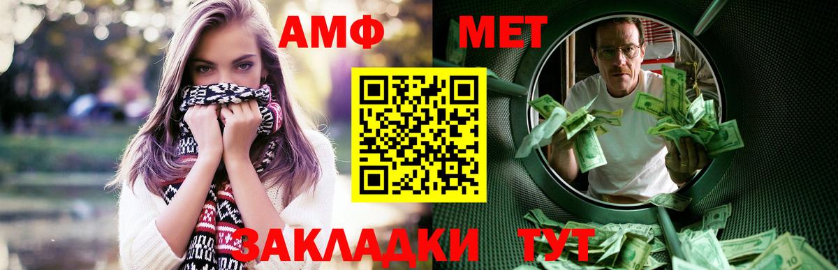 Amphetamine 97% Рязань
