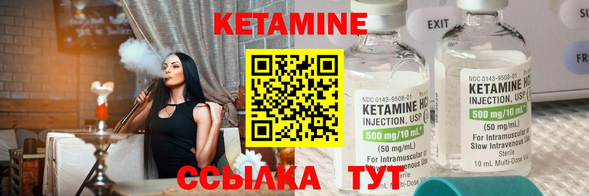 Рязань  MEGA tor  Вход с VPN  КЕТАМИН ketamine  КЕТАМИН ketamine 