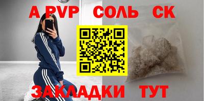 меф Обь