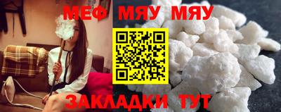 mix Обнинск