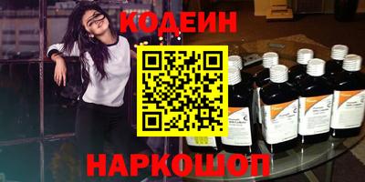 2c-b Нягань