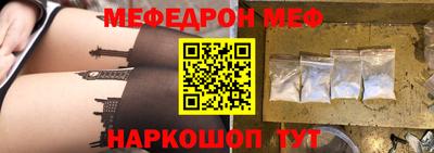 меф Обь