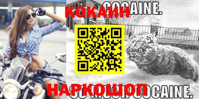 2c-b Нягань