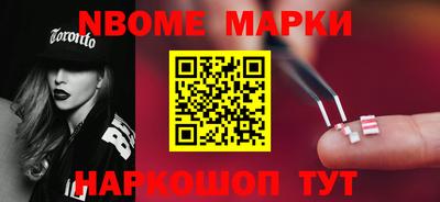 меф Обь