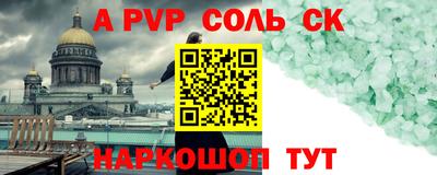 меф Обь
