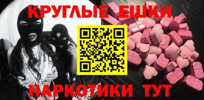 меф Обь