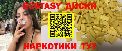 2c-b Нягань