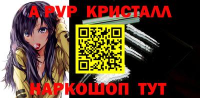 меф Обь
