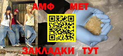 2c-b Нягань