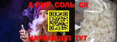 меф Обь