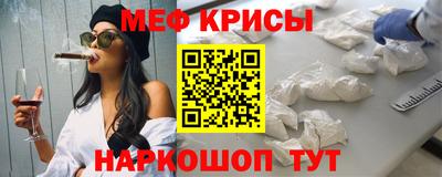 меф Обь