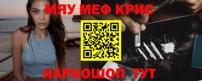 mix Обнинск