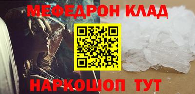 меф Обь