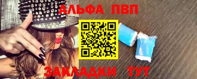 меф Обь