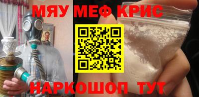 меф Обь
