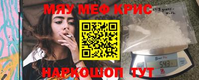 mix Обнинск