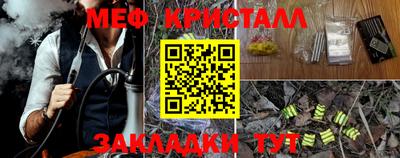 2c-b Нягань