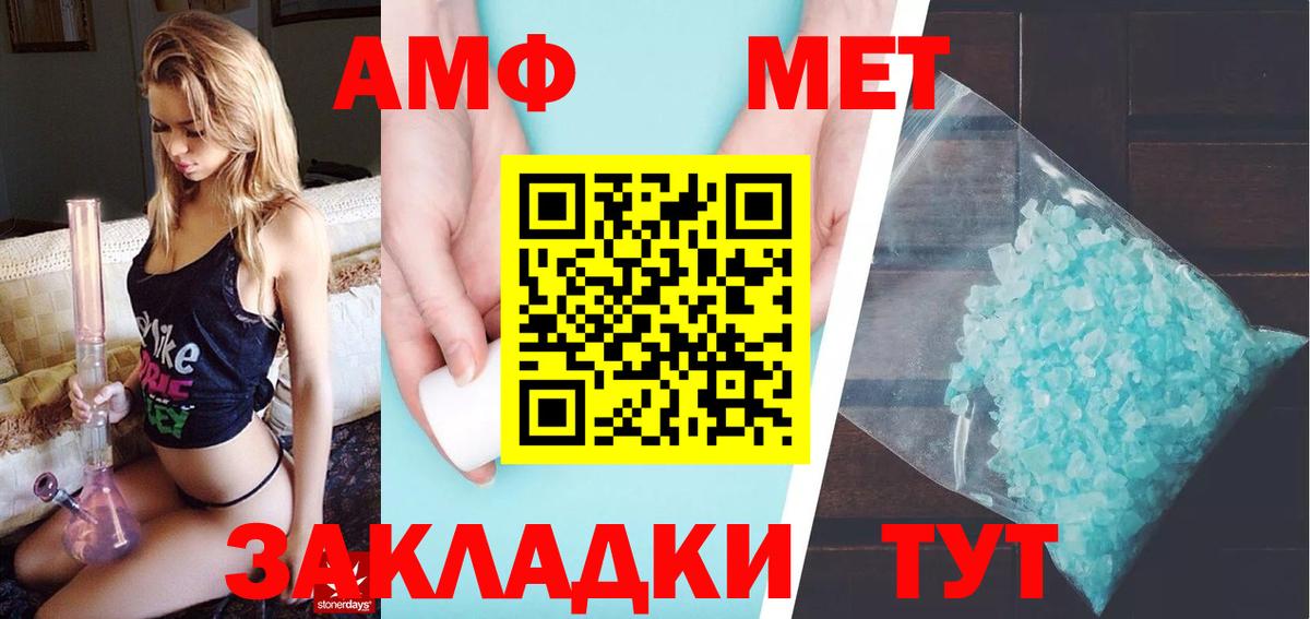 Рязань  Метамфетамин Methamphetamine  Вход с VPN 