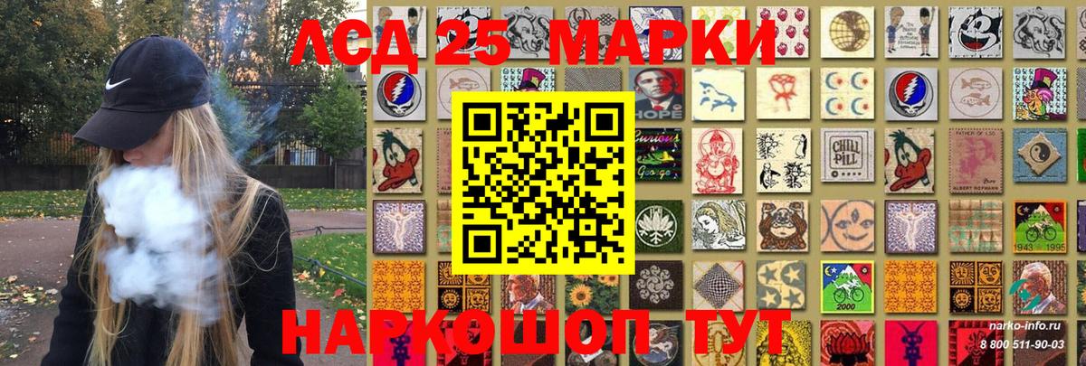 Марки 25I-NBOMe 1500мкг  магазин  наркотиков  Рязань  Вход с VPN 