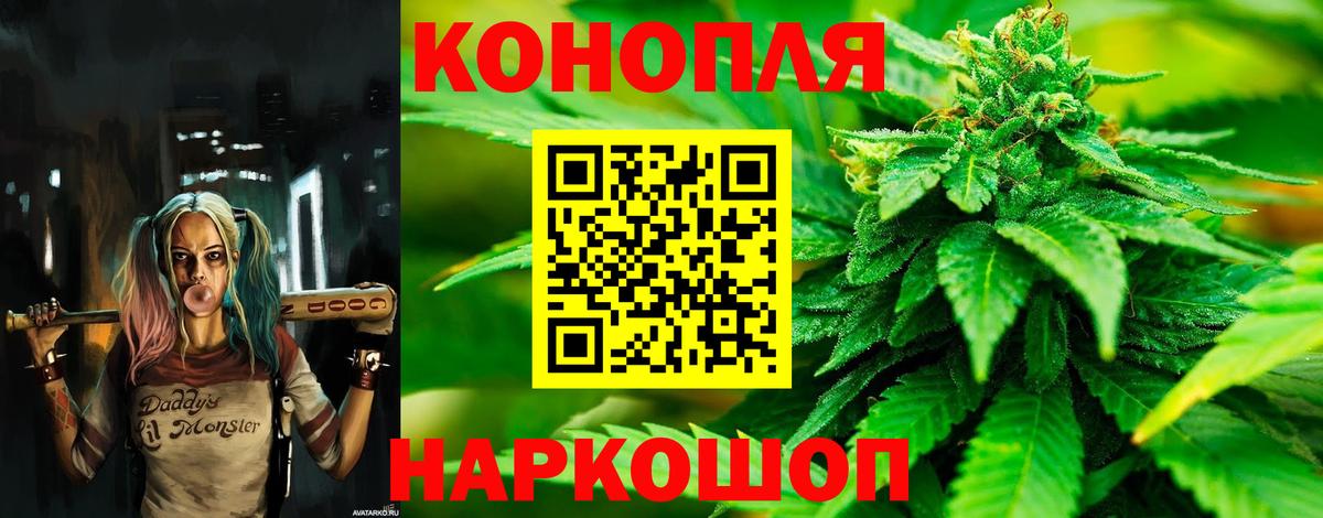 Рязань  Канабис планчик  Вход с VPN  Конопля тримм  Бошки марихуана THC 21% 