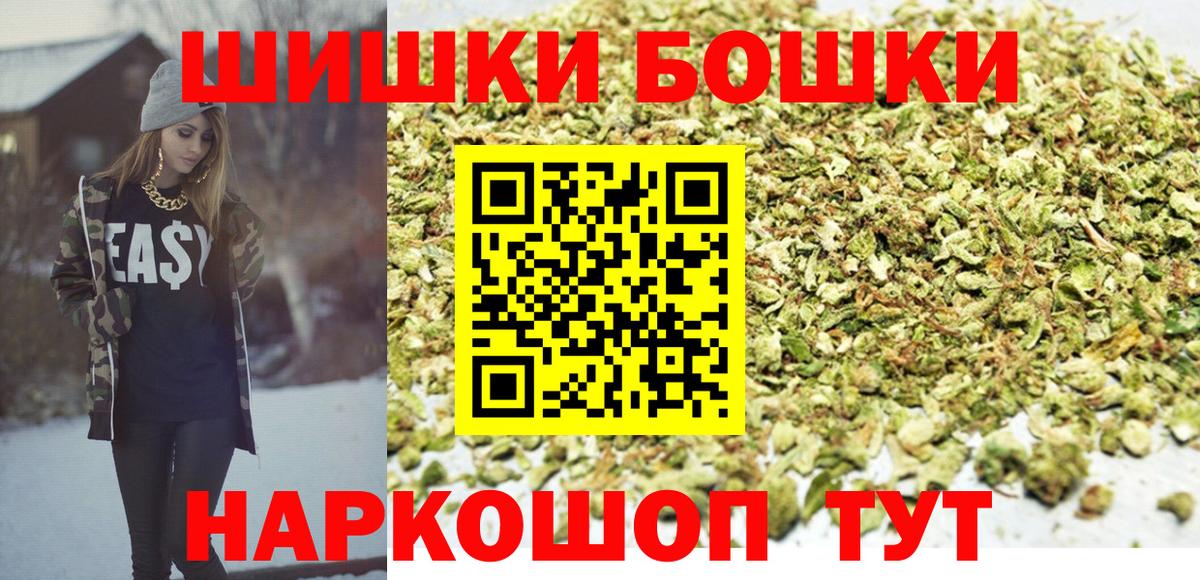 Бошки марихуана SATIVA & INDICA Рязань
